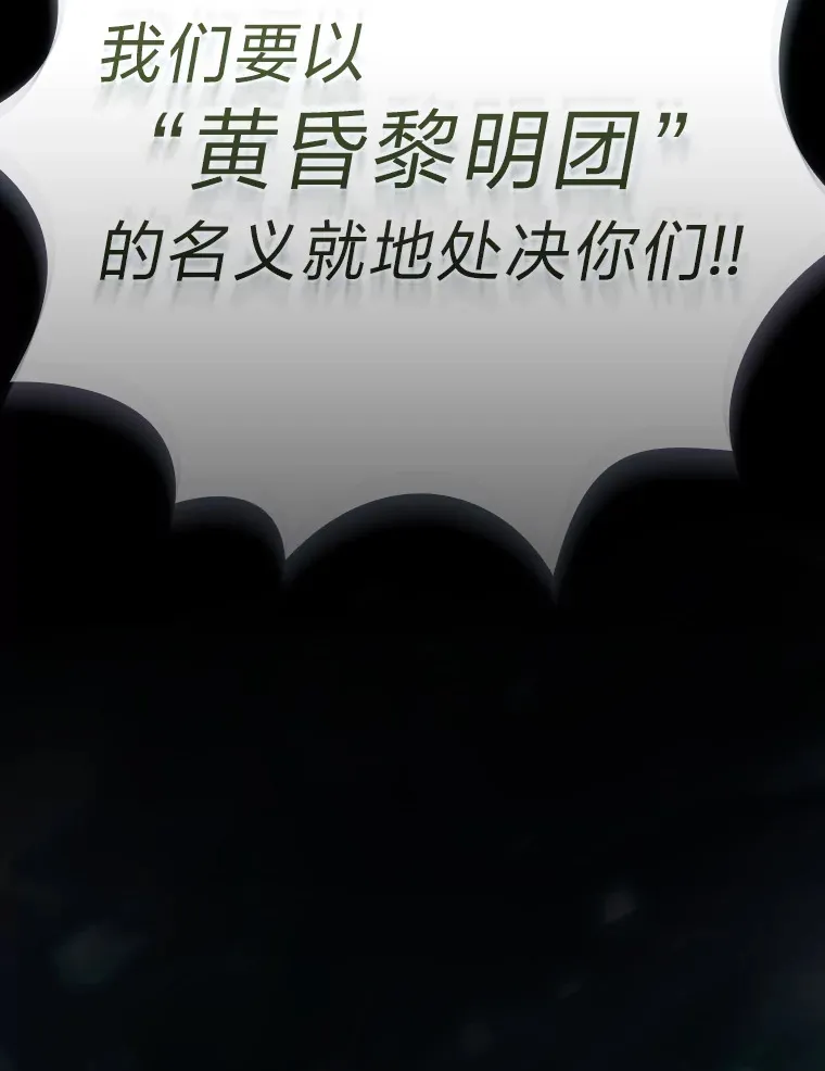 42.缘分妙不可言 第78页