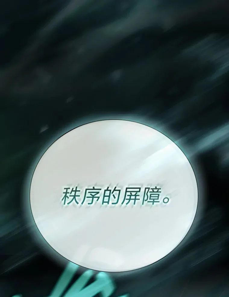 42.缘分妙不可言 第80页