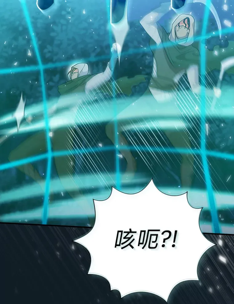 42.缘分妙不可言 第83页