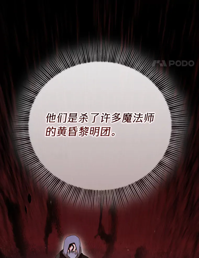 42.缘分妙不可言 第89页