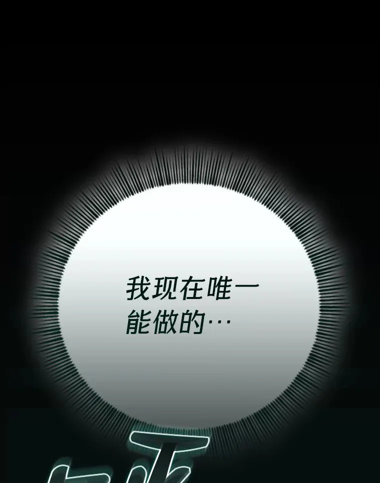 42.缘分妙不可言 第91页