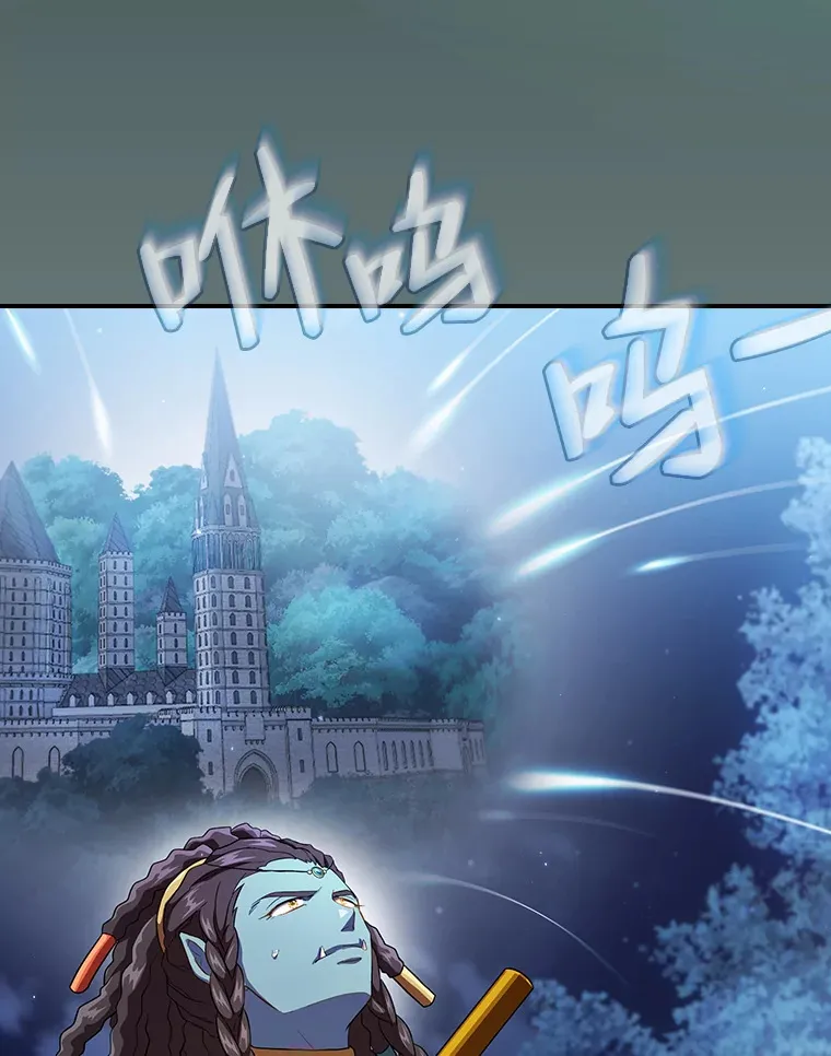 42.缘分妙不可言 第96页