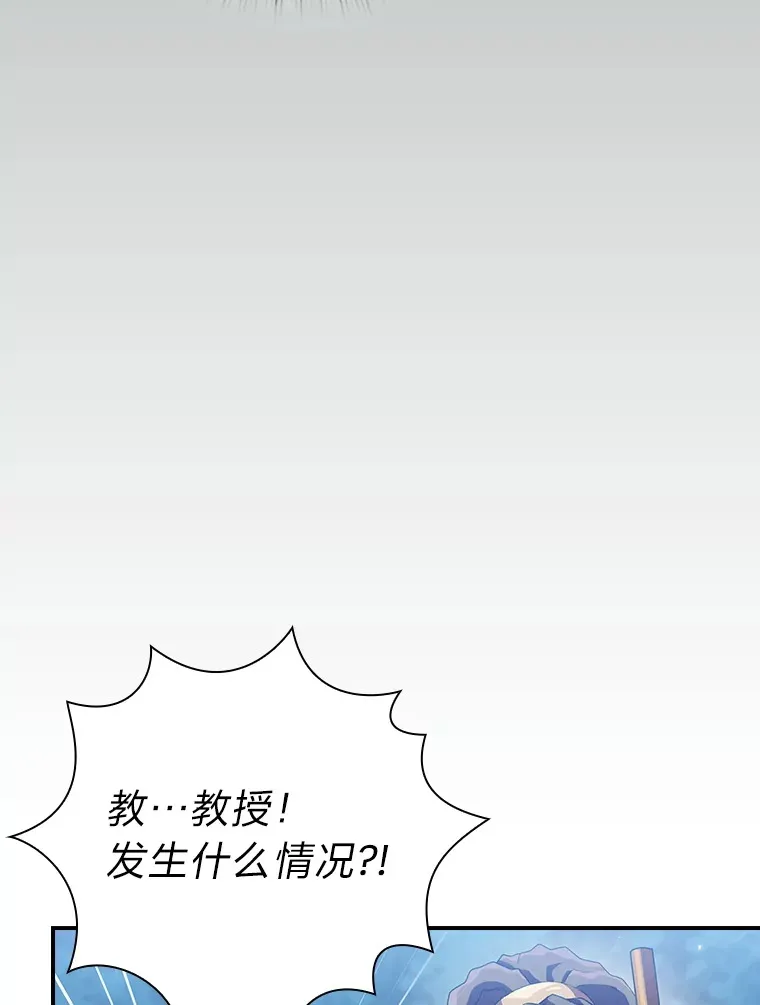 42.缘分妙不可言 第111页