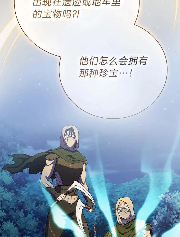 42.缘分妙不可言 第120页