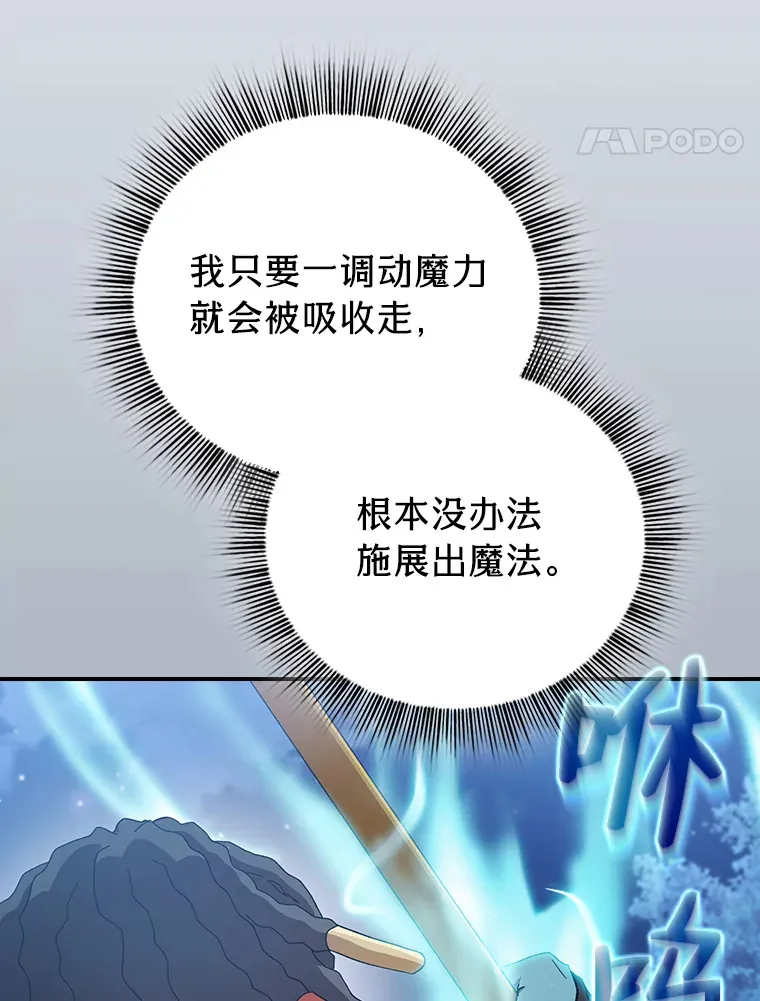 42.缘分妙不可言 第122页
