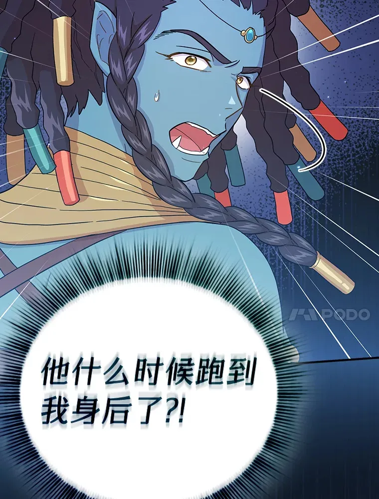 42.缘分妙不可言 第128页