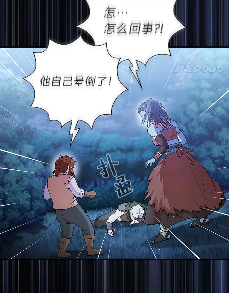 42.缘分妙不可言 第135页