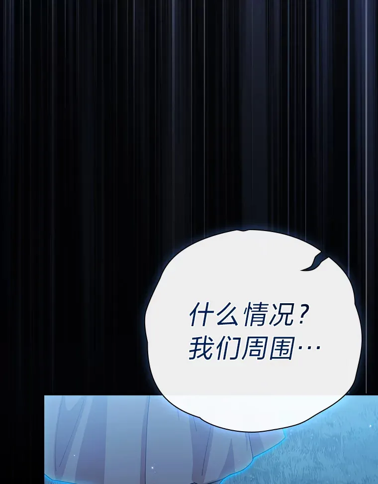 42.缘分妙不可言 第136页