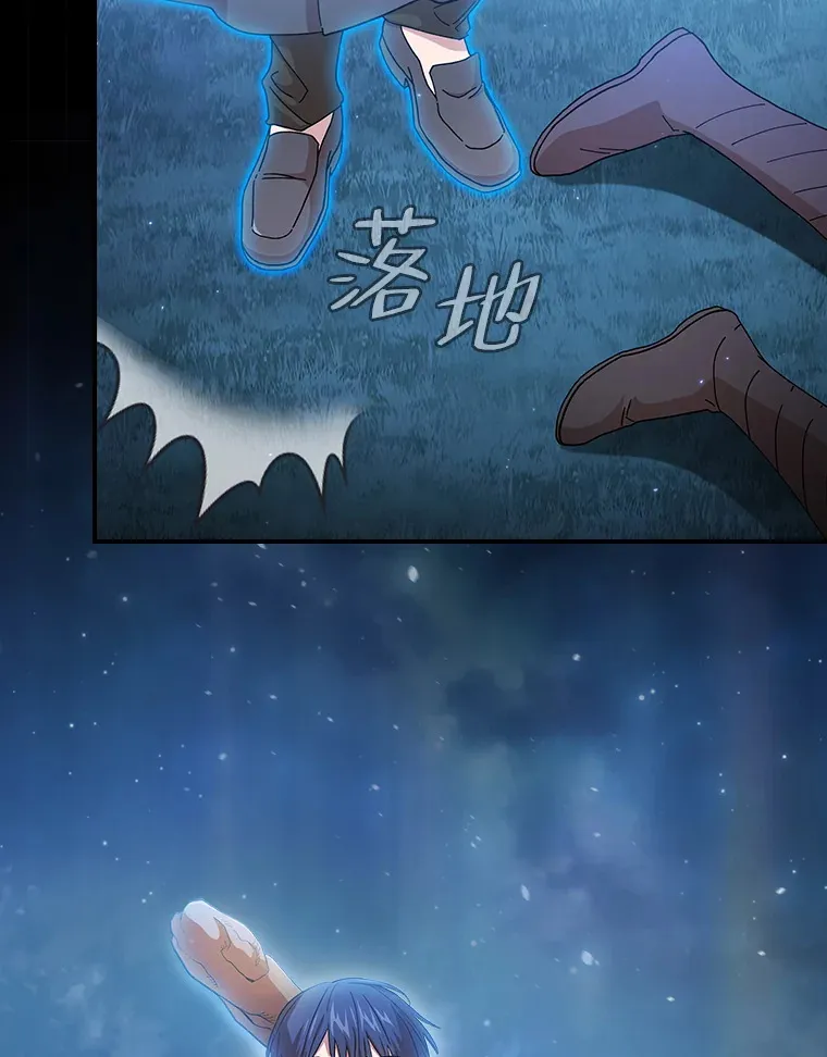 42.缘分妙不可言 第137页