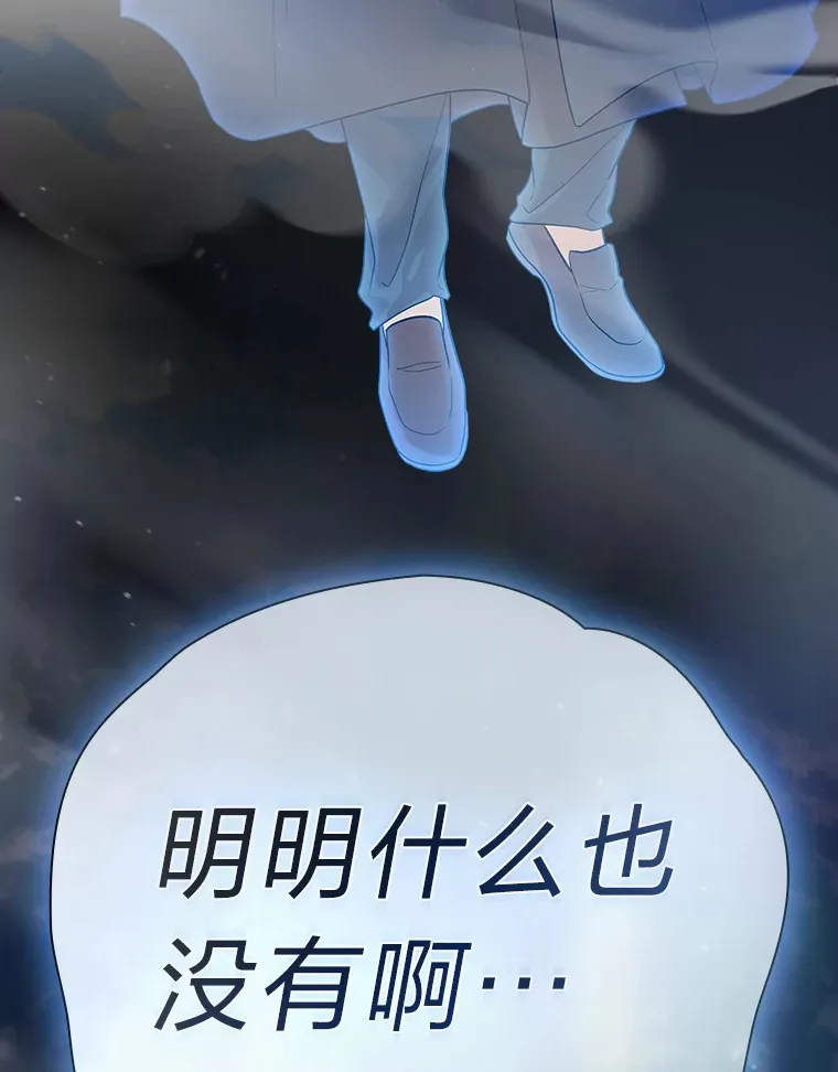 42.缘分妙不可言 第139页