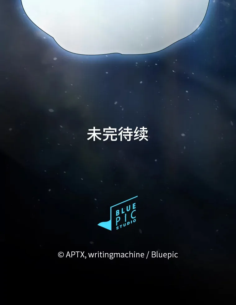 42.缘分妙不可言 第140页