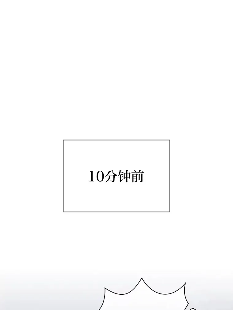 43.破除陷阱 第1页