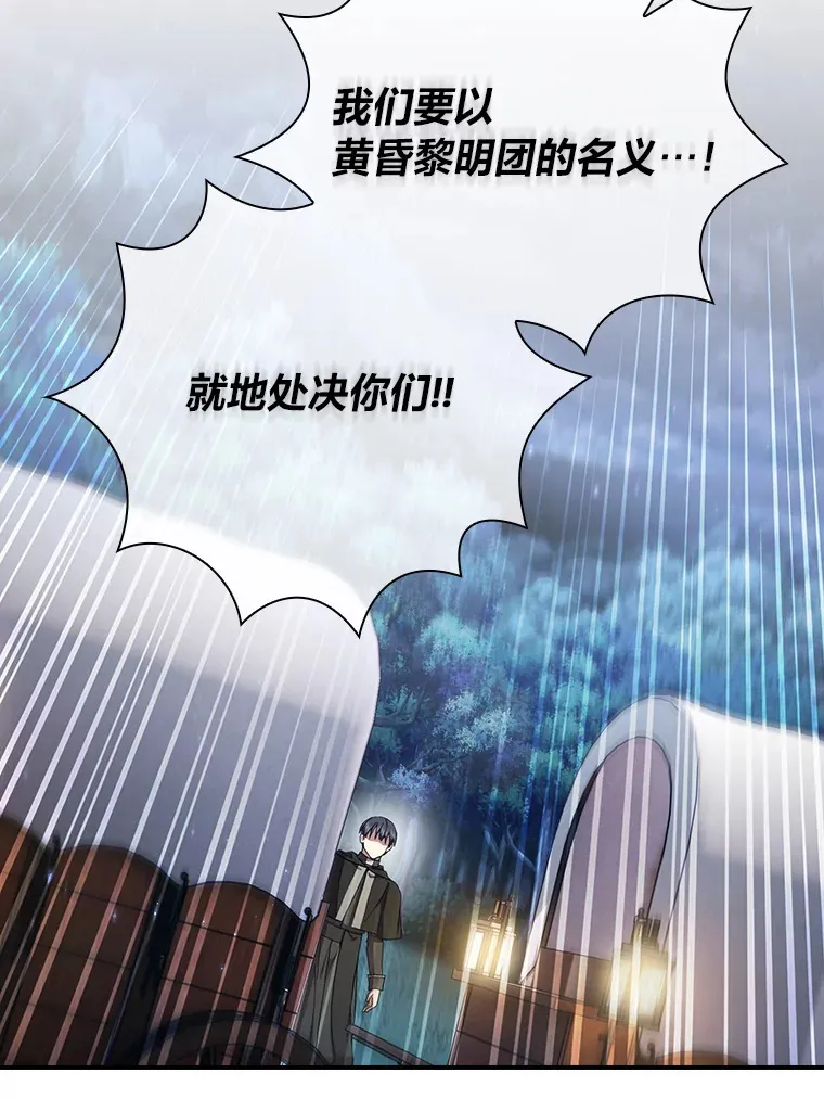 43.破除陷阱 第2页