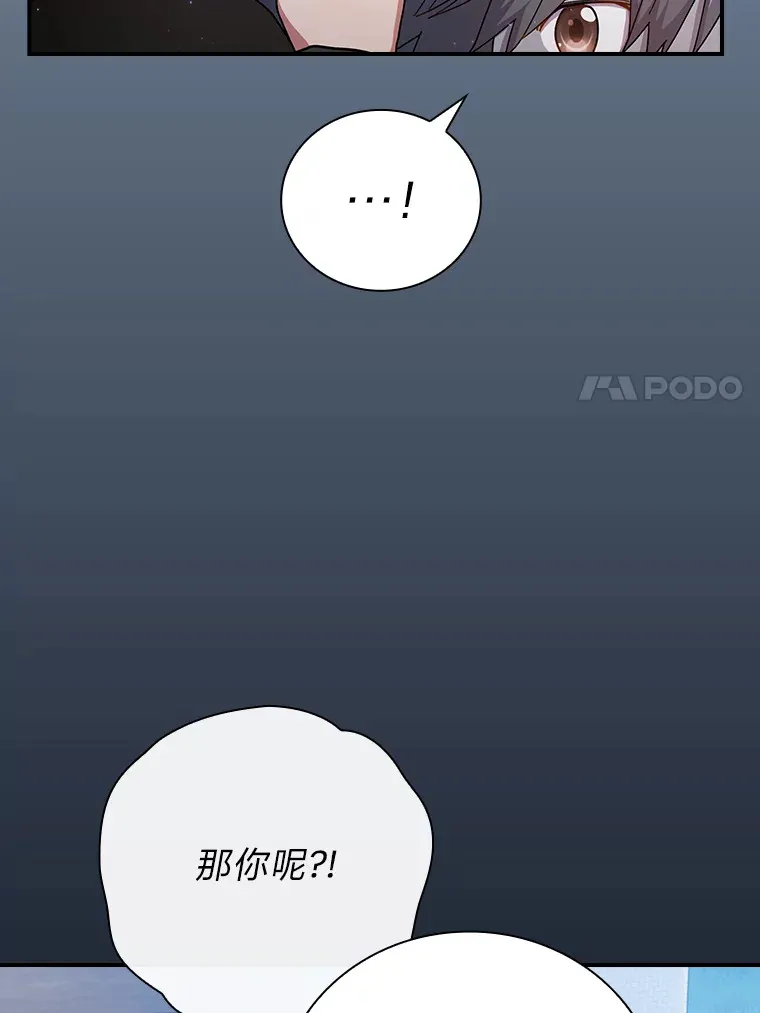 43.破除陷阱 第7页