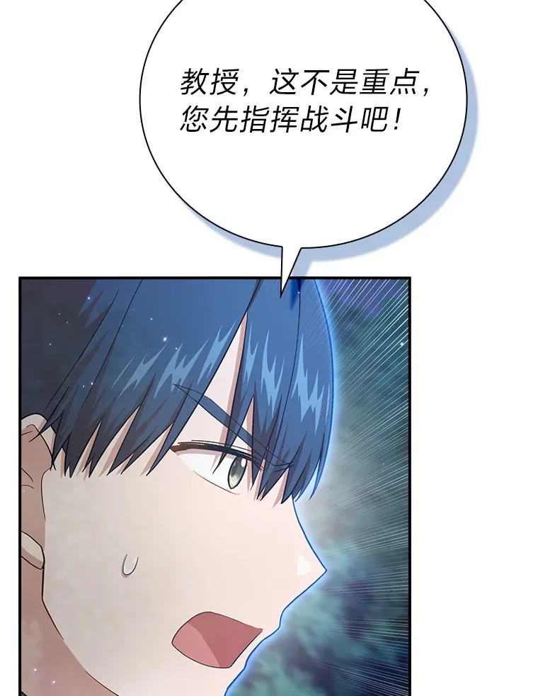 43.破除陷阱 第22页