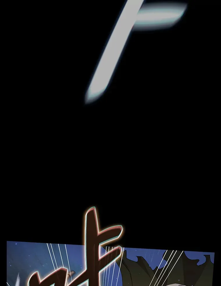 43.破除陷阱 第29页