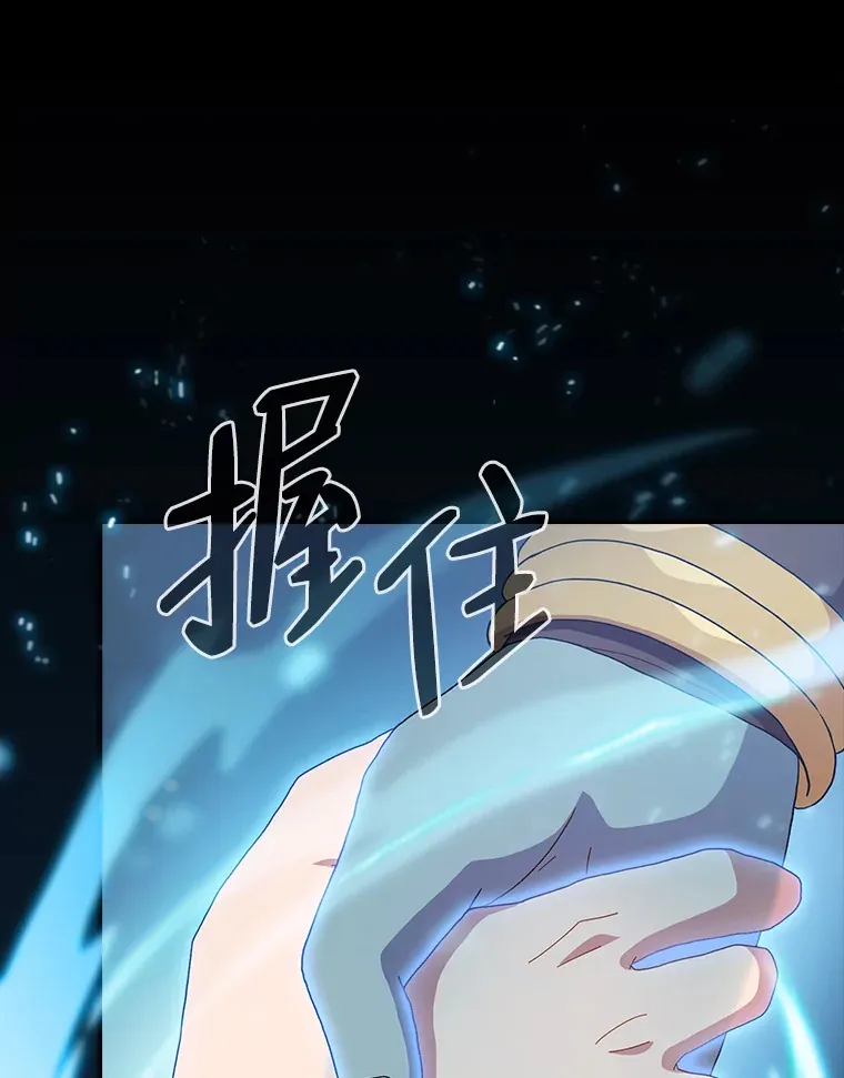 43.破除陷阱 第42页