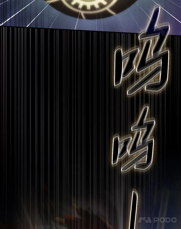 43.破除陷阱 第56页