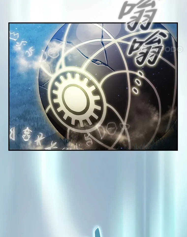 43.破除陷阱 第77页