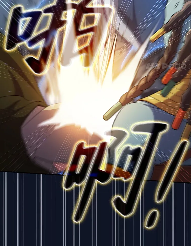 43.破除陷阱 第87页