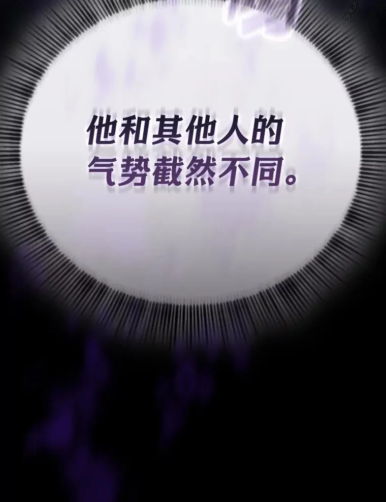 43.破除陷阱 第98页