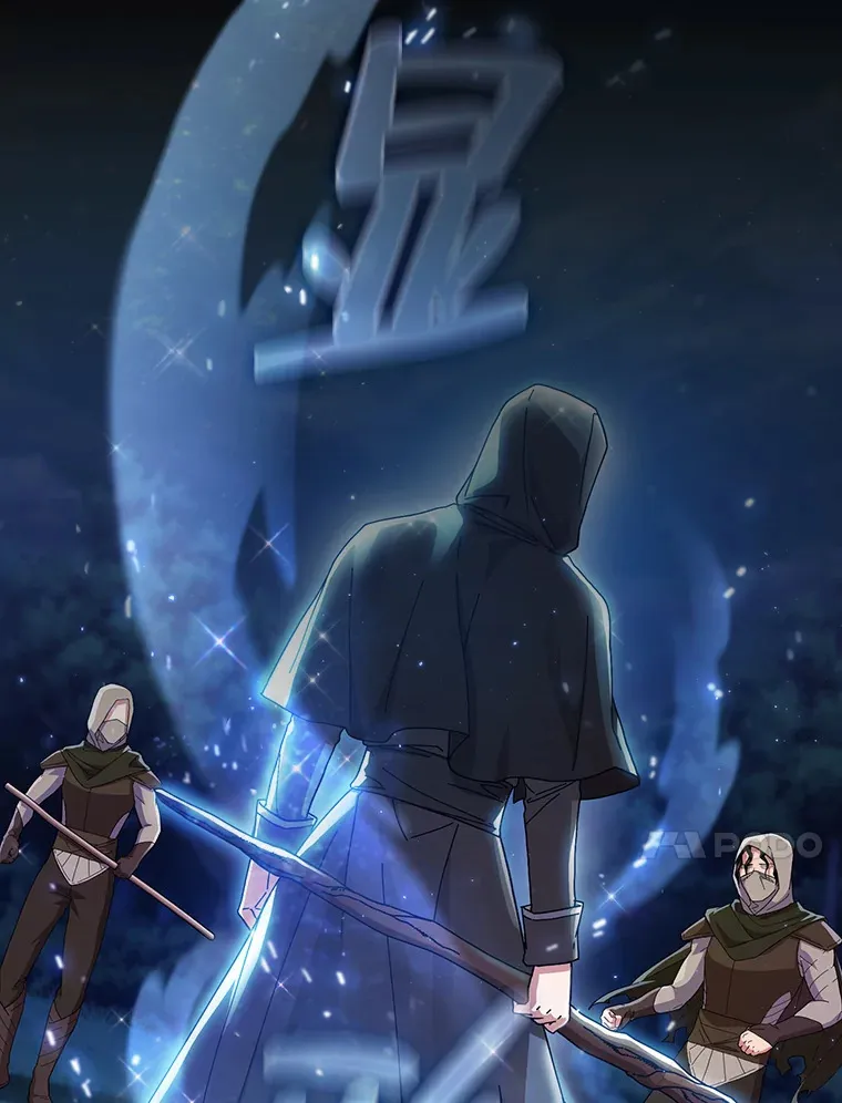 43.破除陷阱 第103页