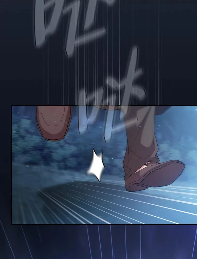 43.破除陷阱 第108页
