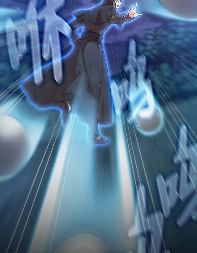43.破除陷阱 第119页