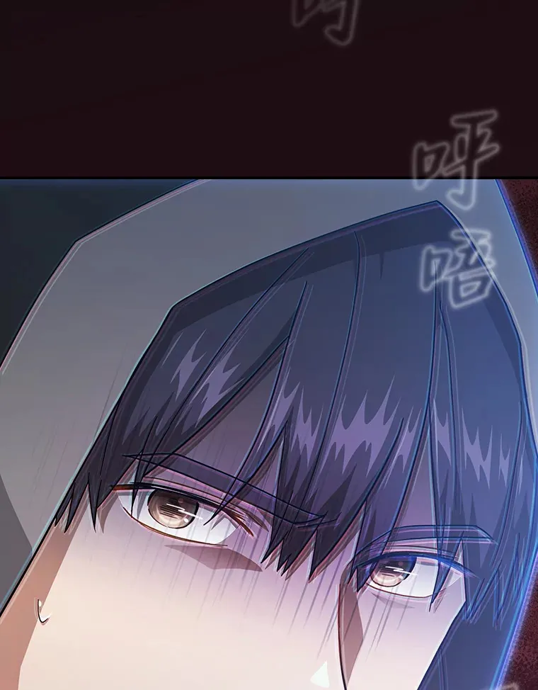 43.破除陷阱 第125页