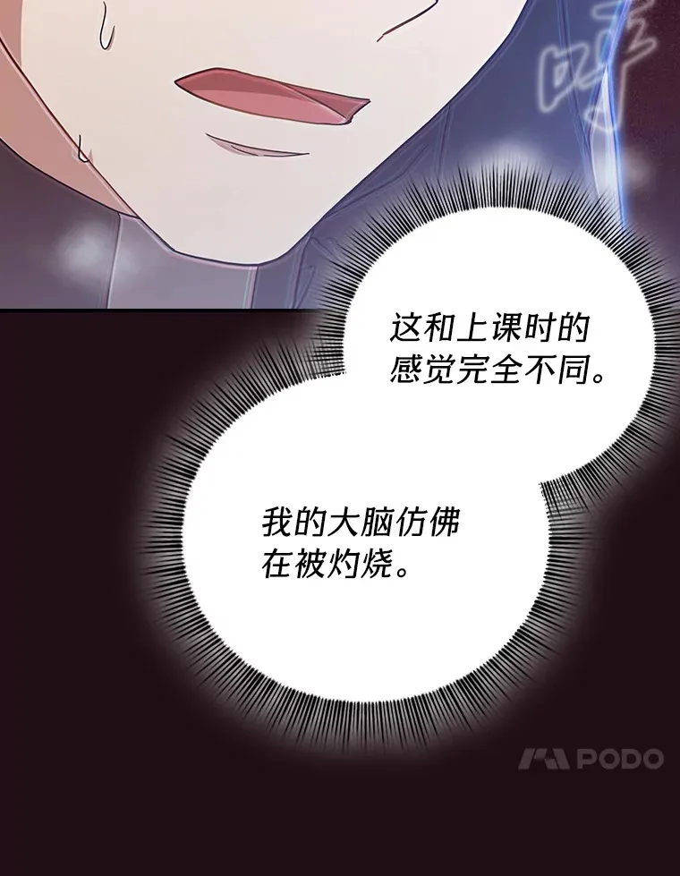 43.破除陷阱 第126页