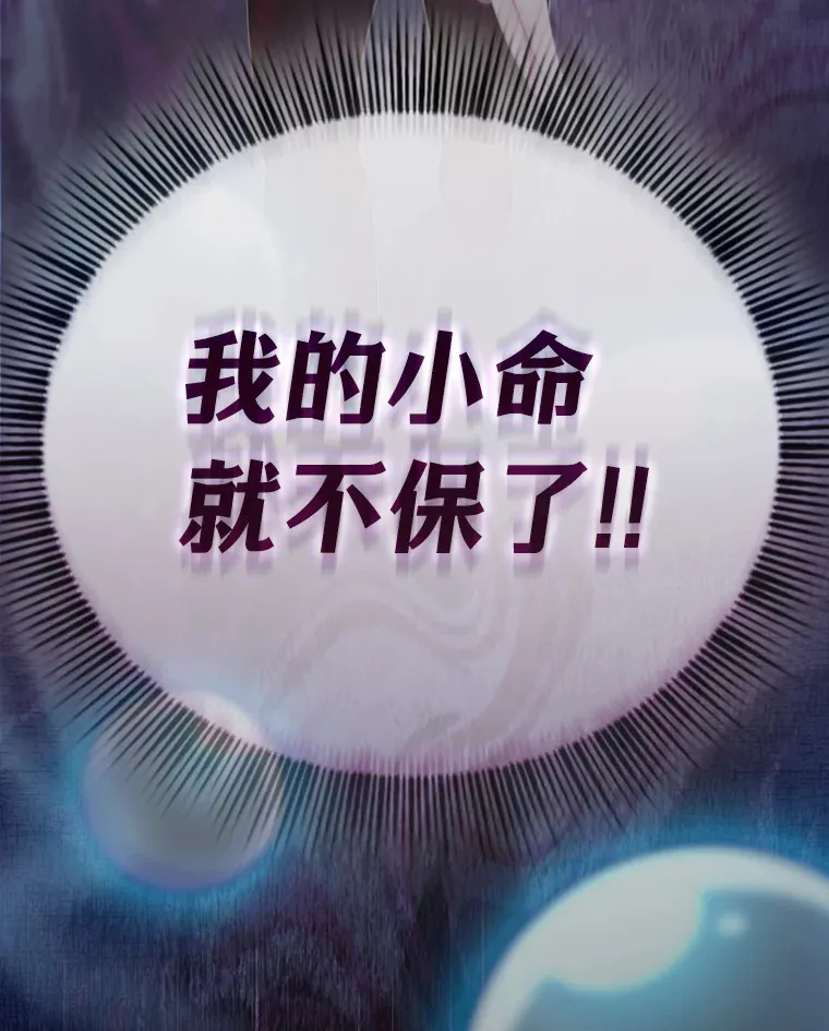 43.破除陷阱 第129页