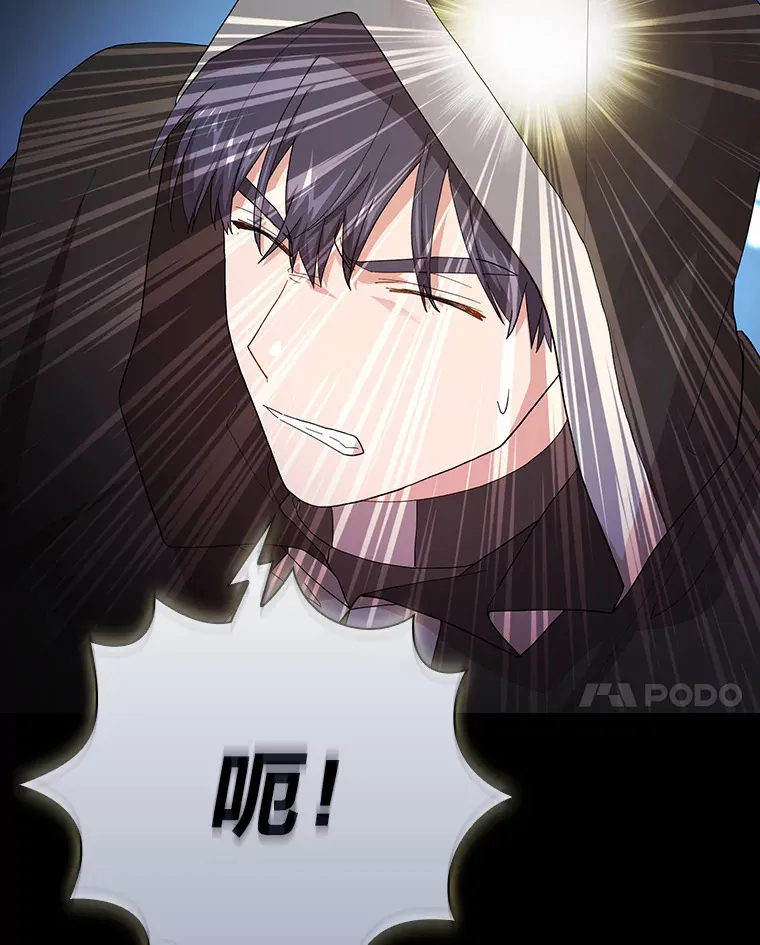 43.破除陷阱 第133页