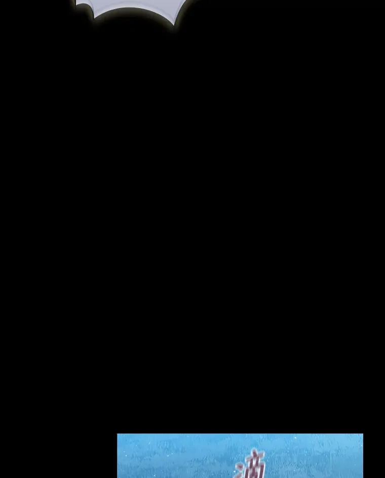 43.破除陷阱 第134页
