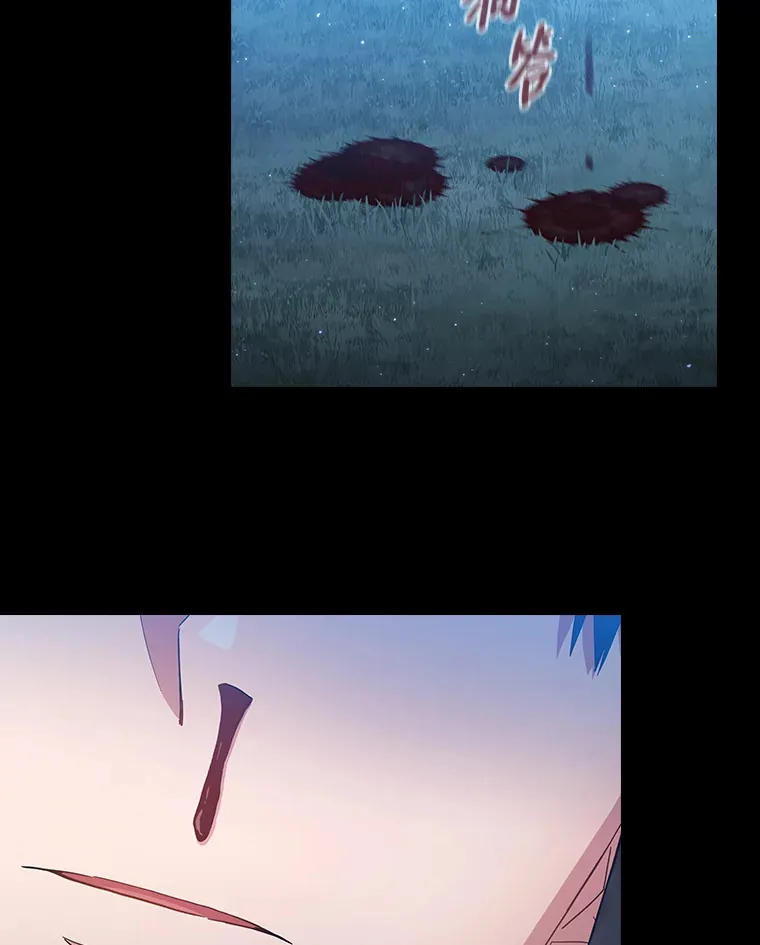 43.破除陷阱 第135页