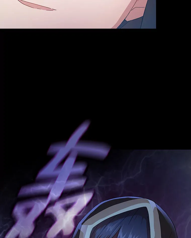 43.破除陷阱 第136页