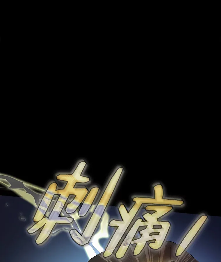 43.破除陷阱 第140页