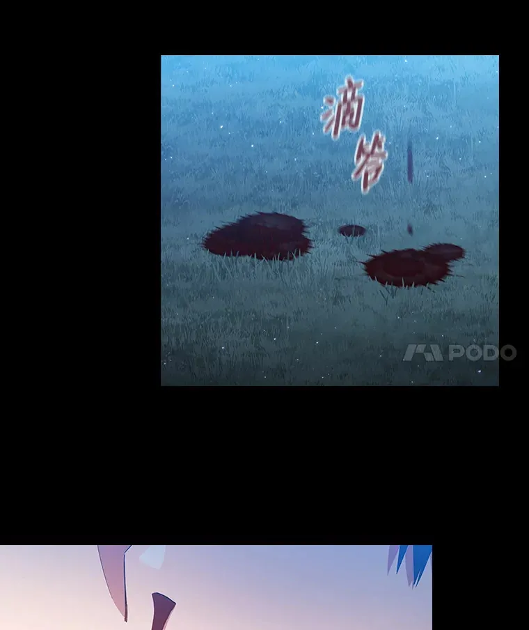 44.死磕到底 第4页