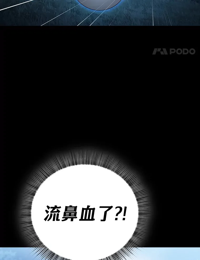 44.死磕到底 第12页