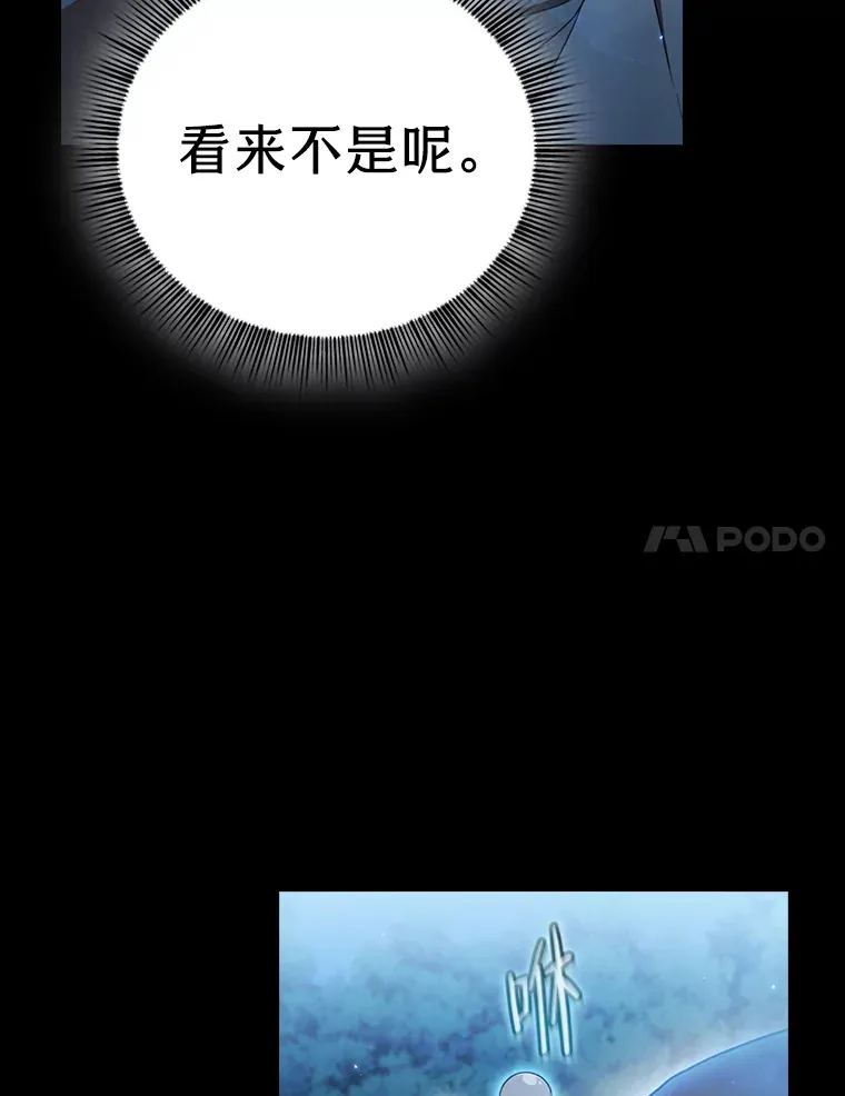 44.死磕到底 第15页
