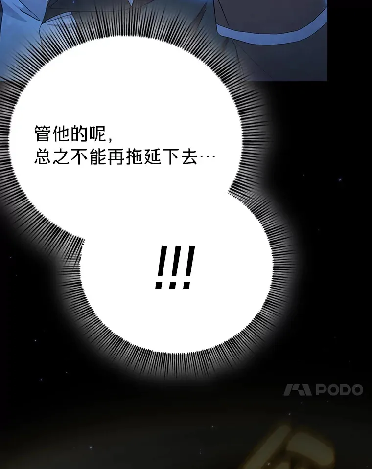 44.死磕到底 第18页