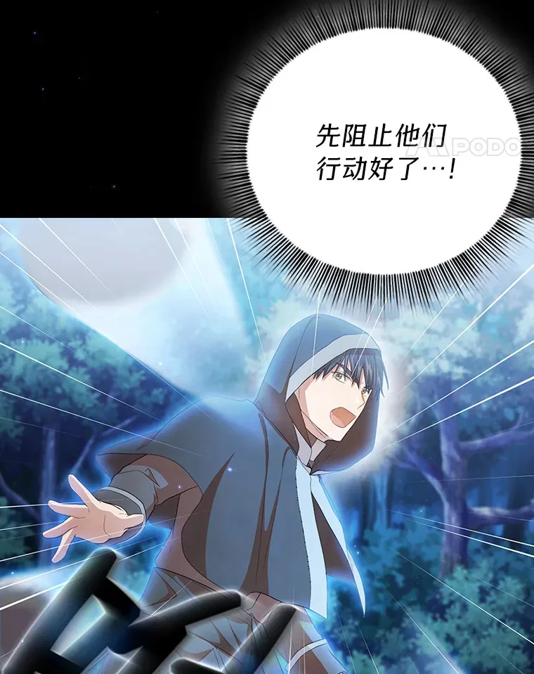 44.死磕到底 第22页