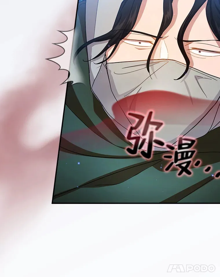 44.死磕到底 第29页