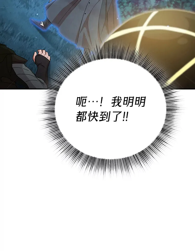 44.死磕到底 第33页