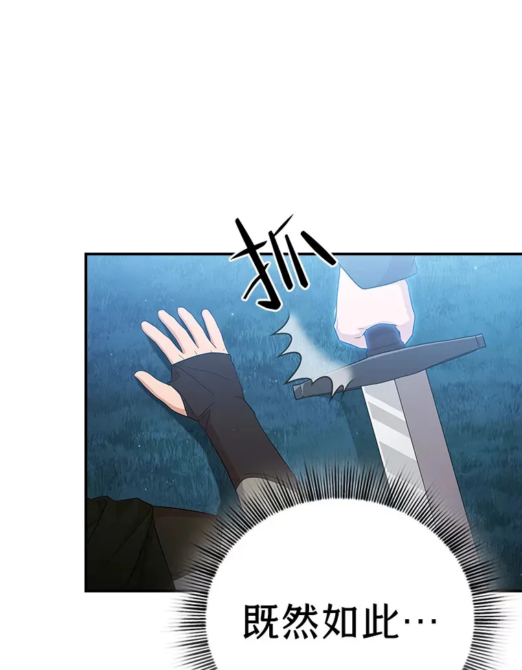 44.死磕到底 第34页
