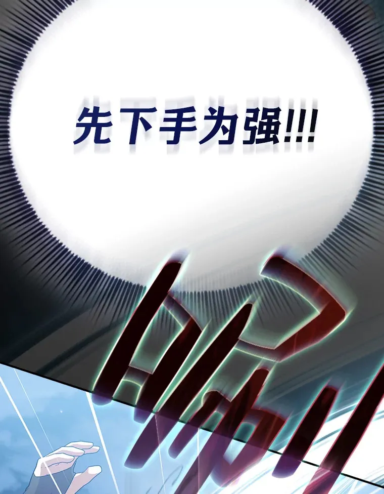 44.死磕到底 第37页