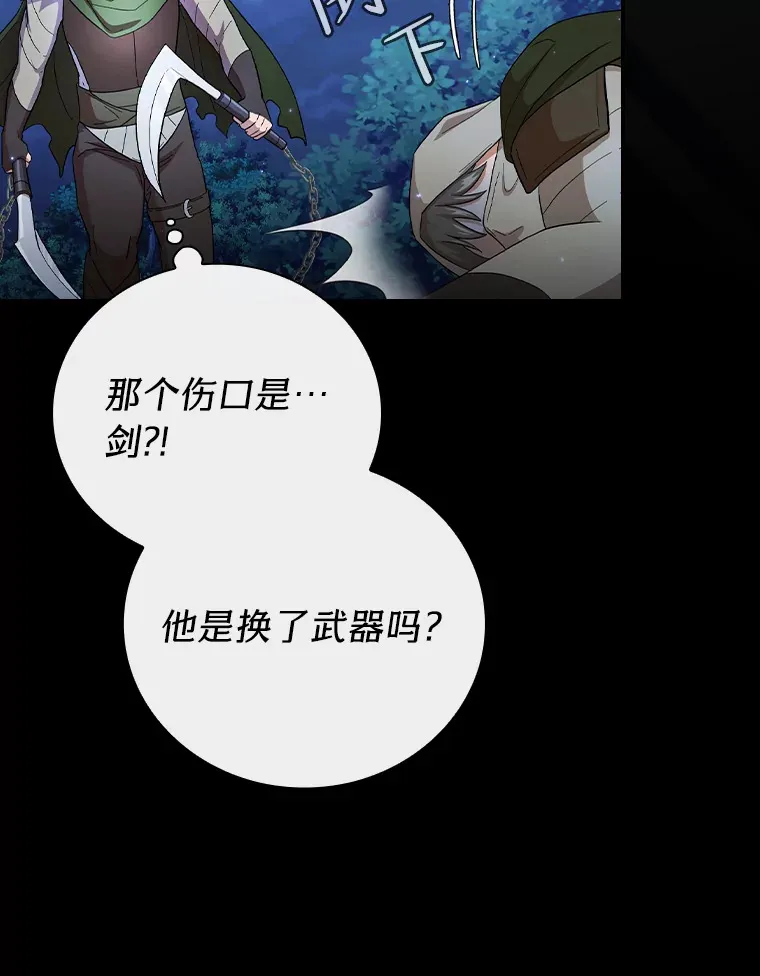 44.死磕到底 第40页