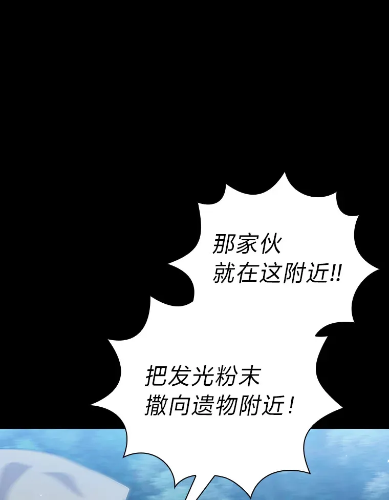 44.死磕到底 第41页