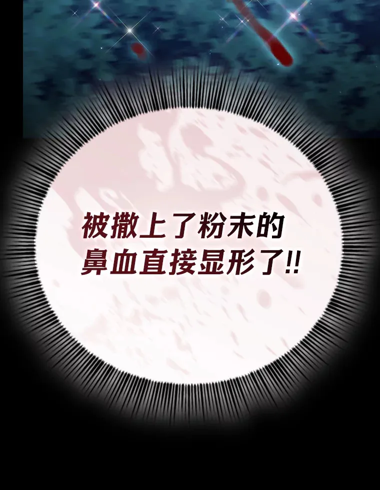 44.死磕到底 第46页