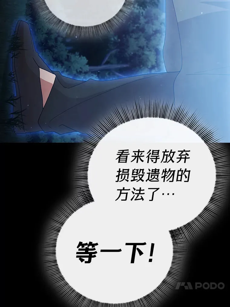 44.死磕到底 第48页