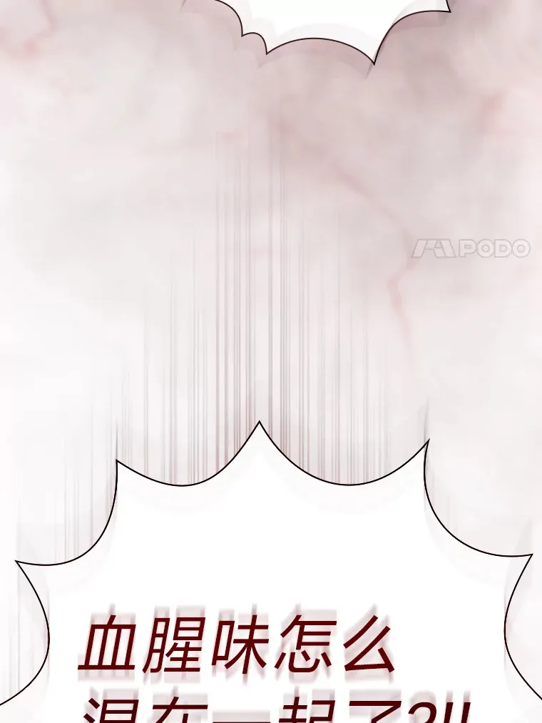 44.死磕到底 第55页